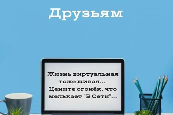Кракен гидра супернет