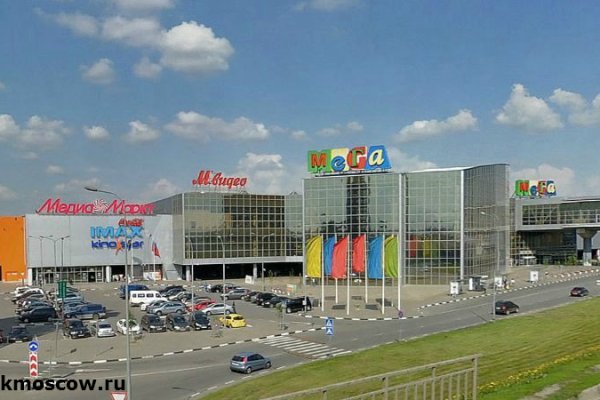 Как найти актуальную ссылку на кракен