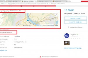 Ссылка на кракен шоп