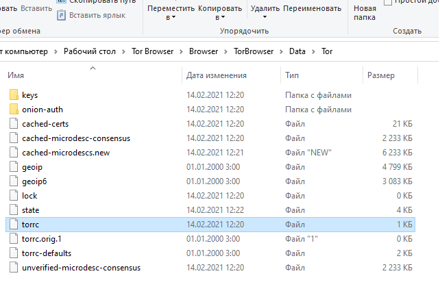 Kraken whitenet market ссылка тор