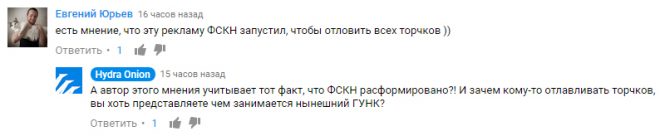 Кракен наркомаркет